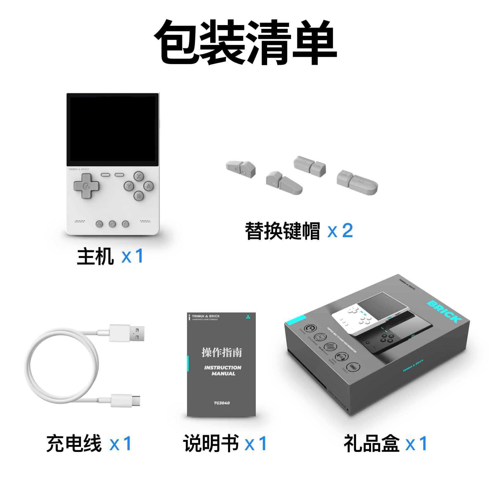 Arcade Games & Vending Co - 2026 New AMPOWN TRIMUI BRICK Portable