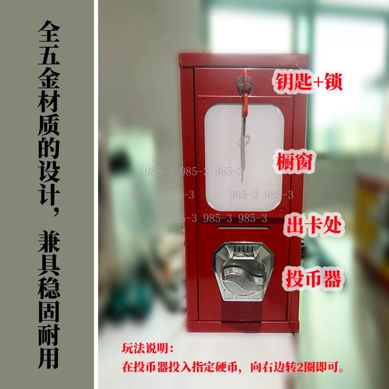 Coin-operated sticker vending  - Arcade Games Vending ulasan dan harga