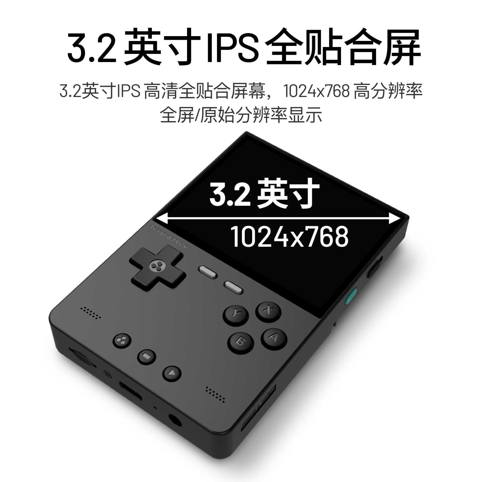 2026 New AMPOWN TRIMUI BRICK P - Arcade Games & Vending Co ulasan dan harga