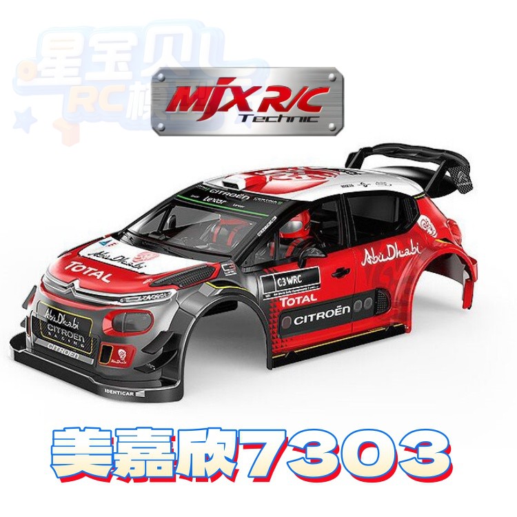 Mjx 7303 Remote Control Car Or - Crane Claw Motor ulasan dan harga